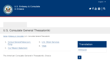 thessaloniki.usconsulate.gov