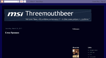 threemouthbeer.blogspot.com