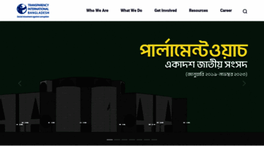 ti-bangladesh.org