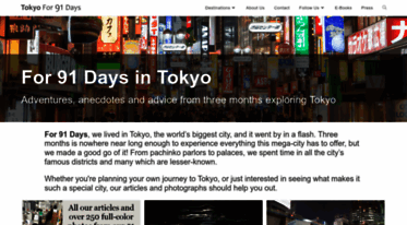 tokyo.for91days.com
