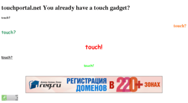 touchportal.net