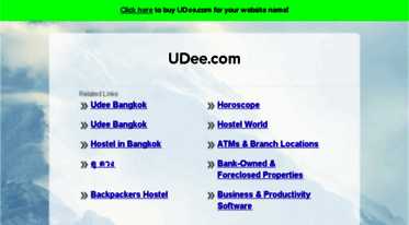 udee.com