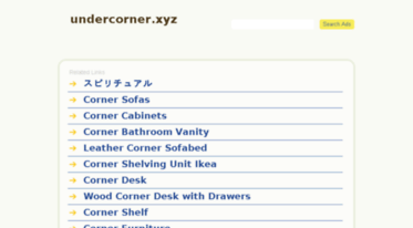 undercorner.xyz