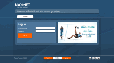 user.maxnet.iq