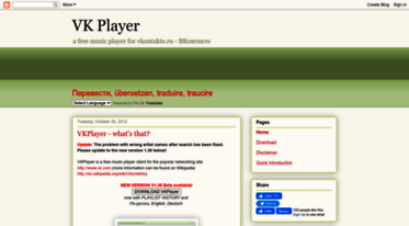 vkplayer.blogspot.com
