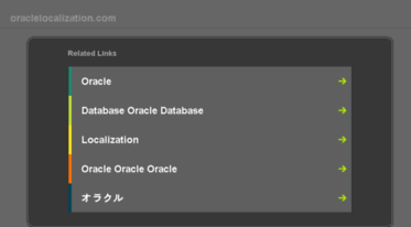 webmail.oraclelocalization.com
