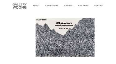 woonggallery.co.kr