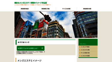 wordpresscustomization.info