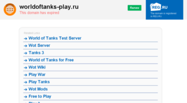 worldoftanks-play.ru