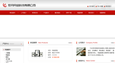 xianchu.net