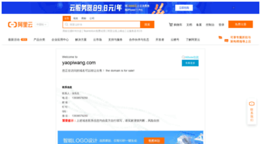 yaopiwang.com