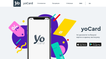 yocard.com