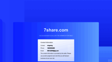 7share.com