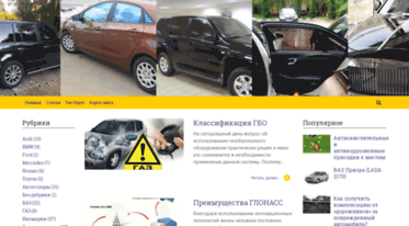 accordrussia.ru