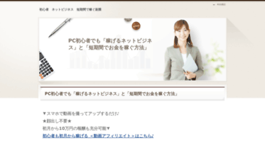 acemultiproducts.com