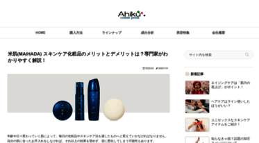 ahiku.com