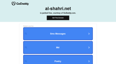 al-shahri.net