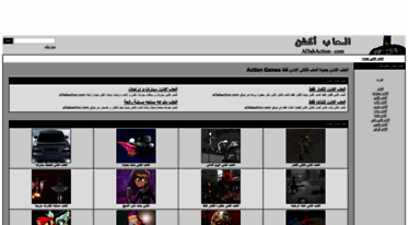 al3abaction.com