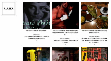 alaska-tokyo.jp
