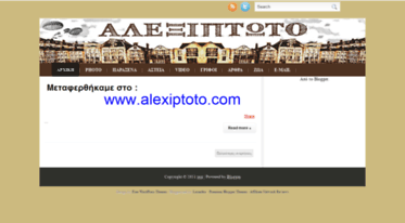 alexiptwto.blogspot.com