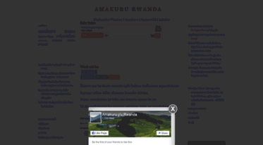 amakuru-rwanda.blogspot.com