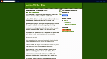 animalstinker.blogspot.com