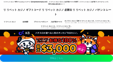 annapolisandcompany.com