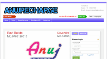 anujrecharge.in