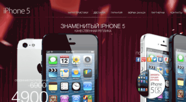 apple-5.ru