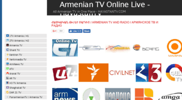 armeniatv.net