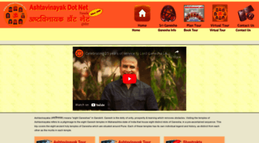 ashtavinayak.net