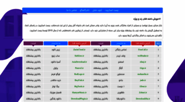 attc.ir