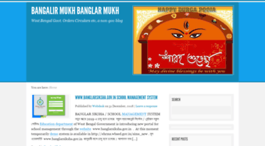 bangalirmukh.com