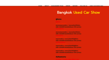 bangkokusedcarshow.com