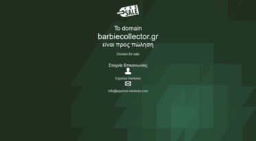 barbiecollector.gr