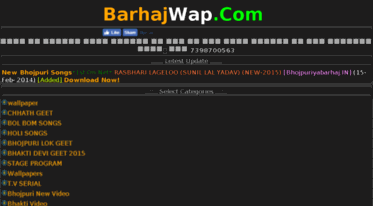 barhajwap.com