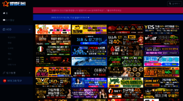 bbtv71.com