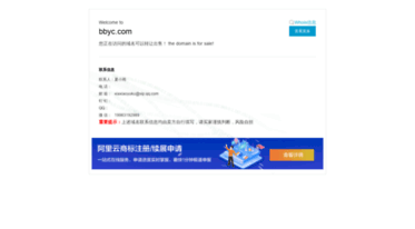 bbyc.com