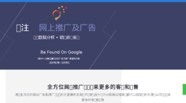 be-found-on-google.com.au