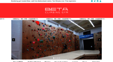 beta-climbing.com