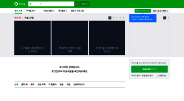 blog.naver.com