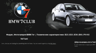 bmw7club.ru