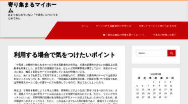 bollywoodauthority.com