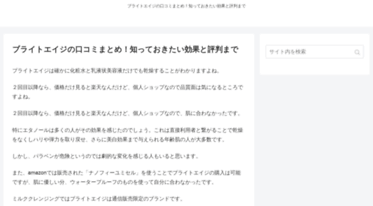 braincoreofgreaterboston.com