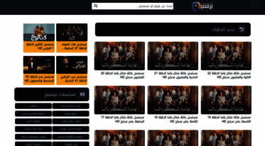 brstej.tv