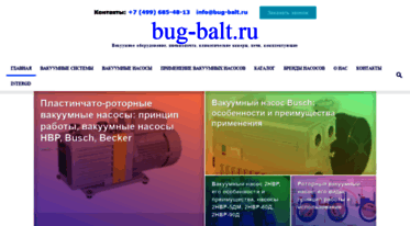 bug-balt.ru