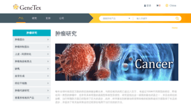 cancer-china.net