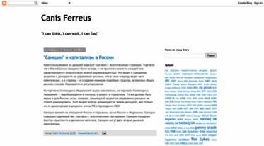 canisferreus.blogspot.com