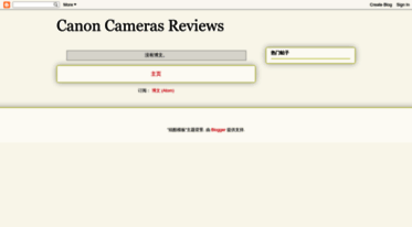 canon-cameras-reviews.blogspot.com