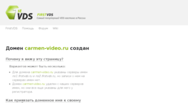 carmen-video.ru